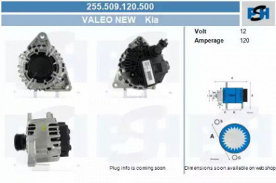 CV PSH 255509120500 -  Генератор